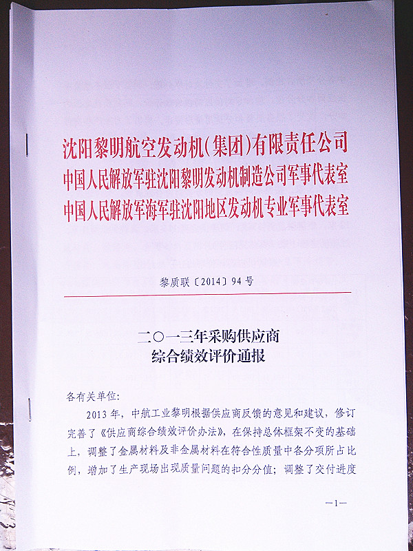 2013հl(f)(dng)C(j)F(tun)͸ߜܷz(yu)㹩(yng)ur(ji)ͨ(bo)