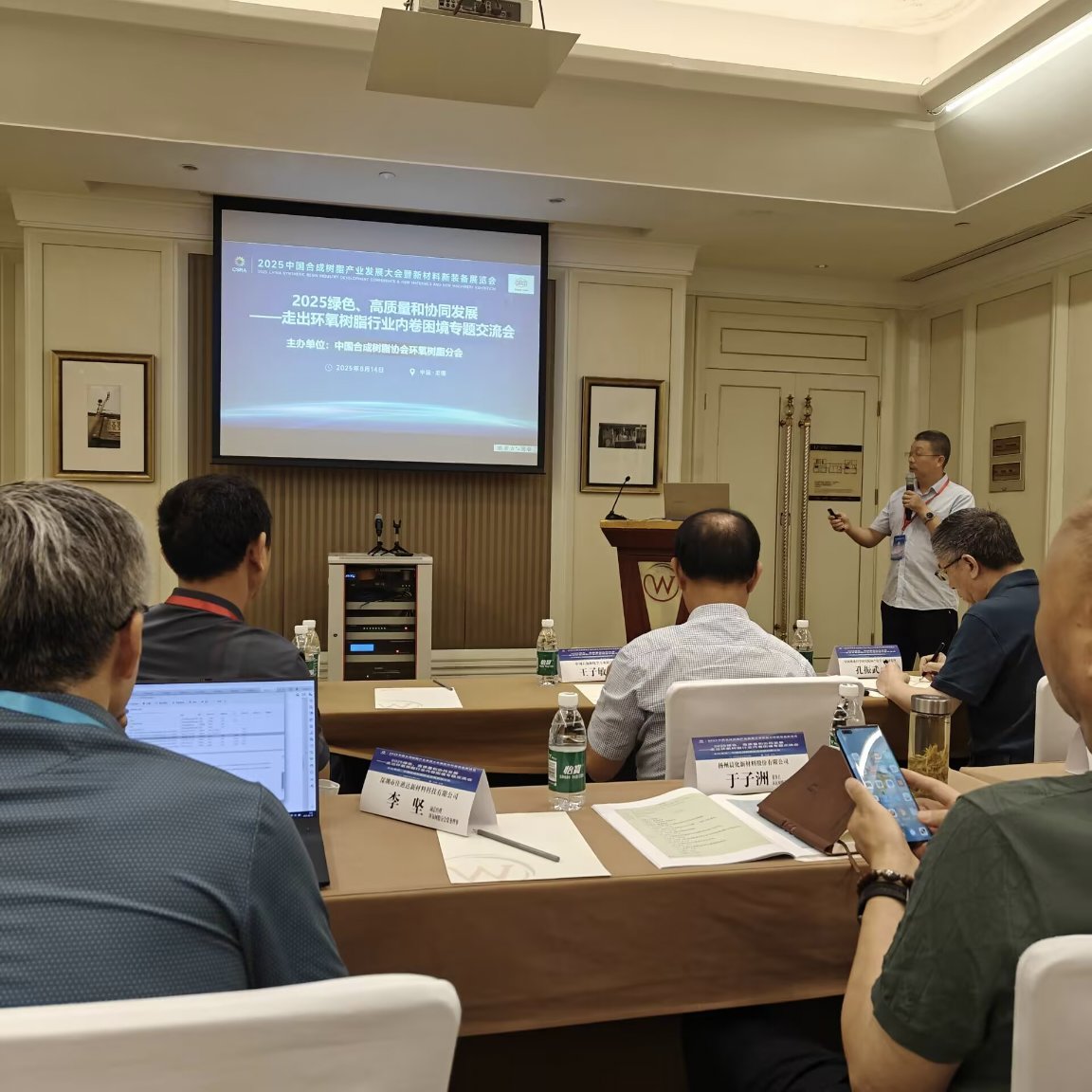 ґcף2025Їϳɘ֬a(chn)I(y)l(f)չ(hu)¡_