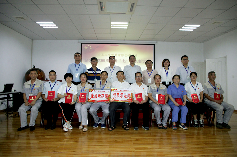 08-受表彰的五星共產(chǎn)黨員、黨員示范崗代表合影_副本.jpg